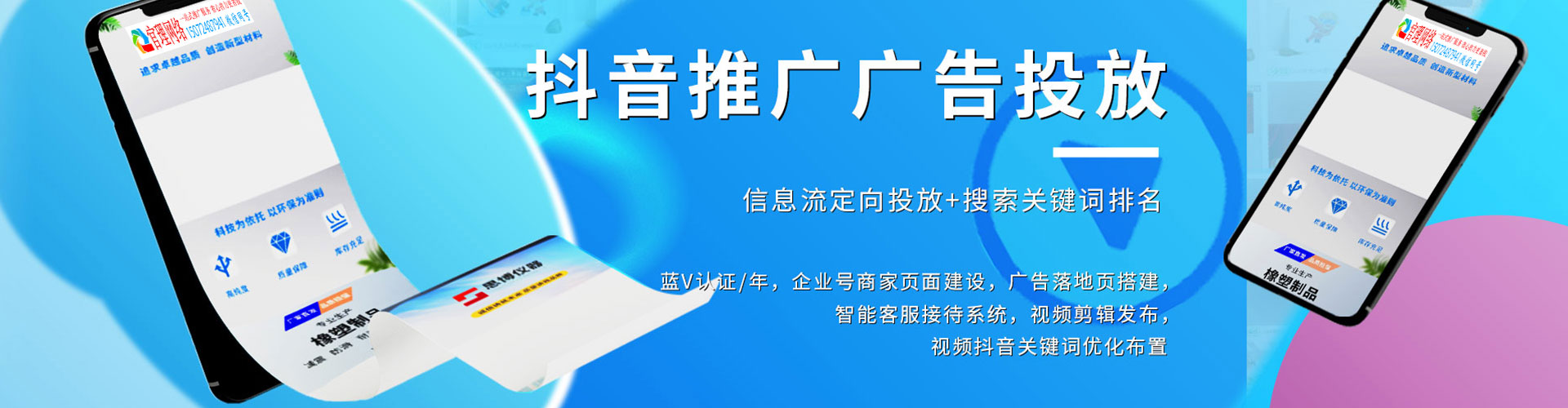 赛罕微信信息流